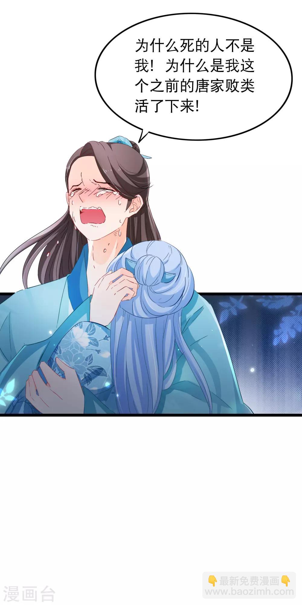 第121话 告白-第123话