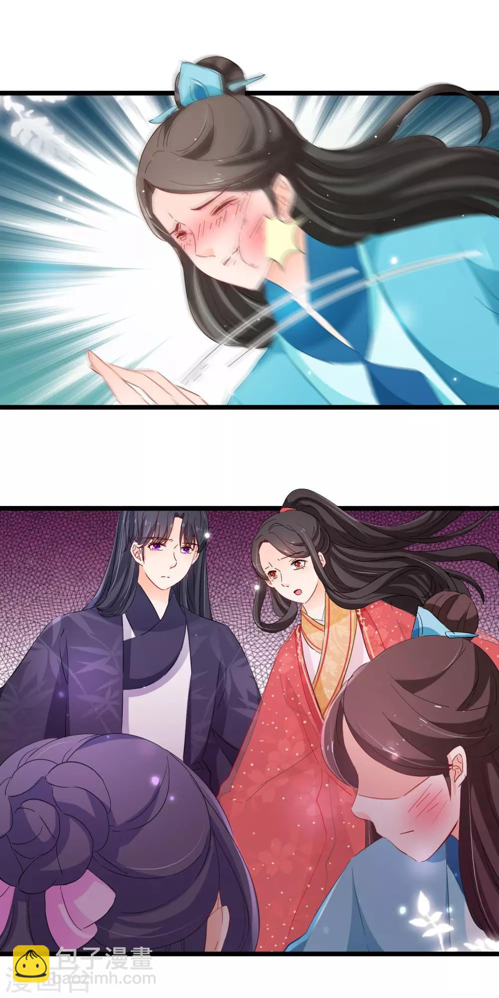 第121话 告白-第123话