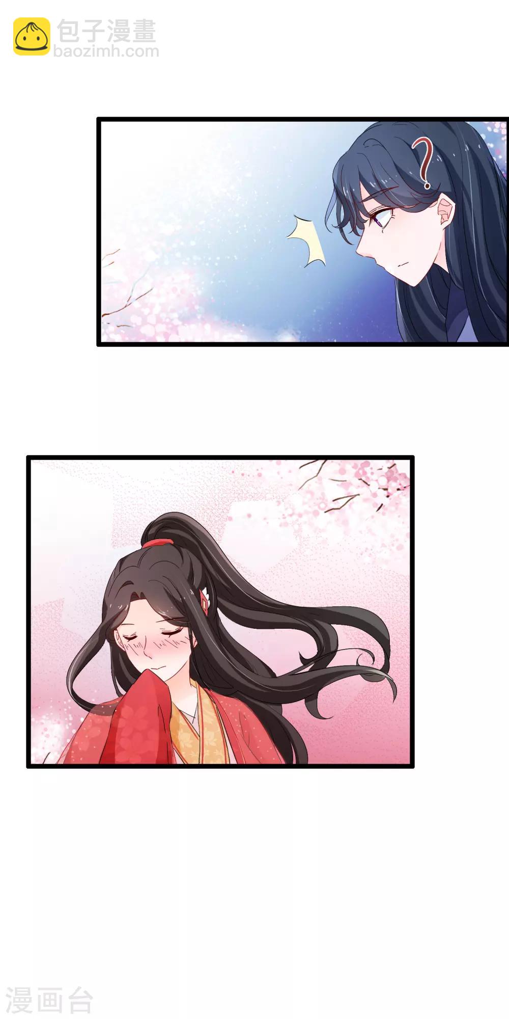 第121话 告白-第123话