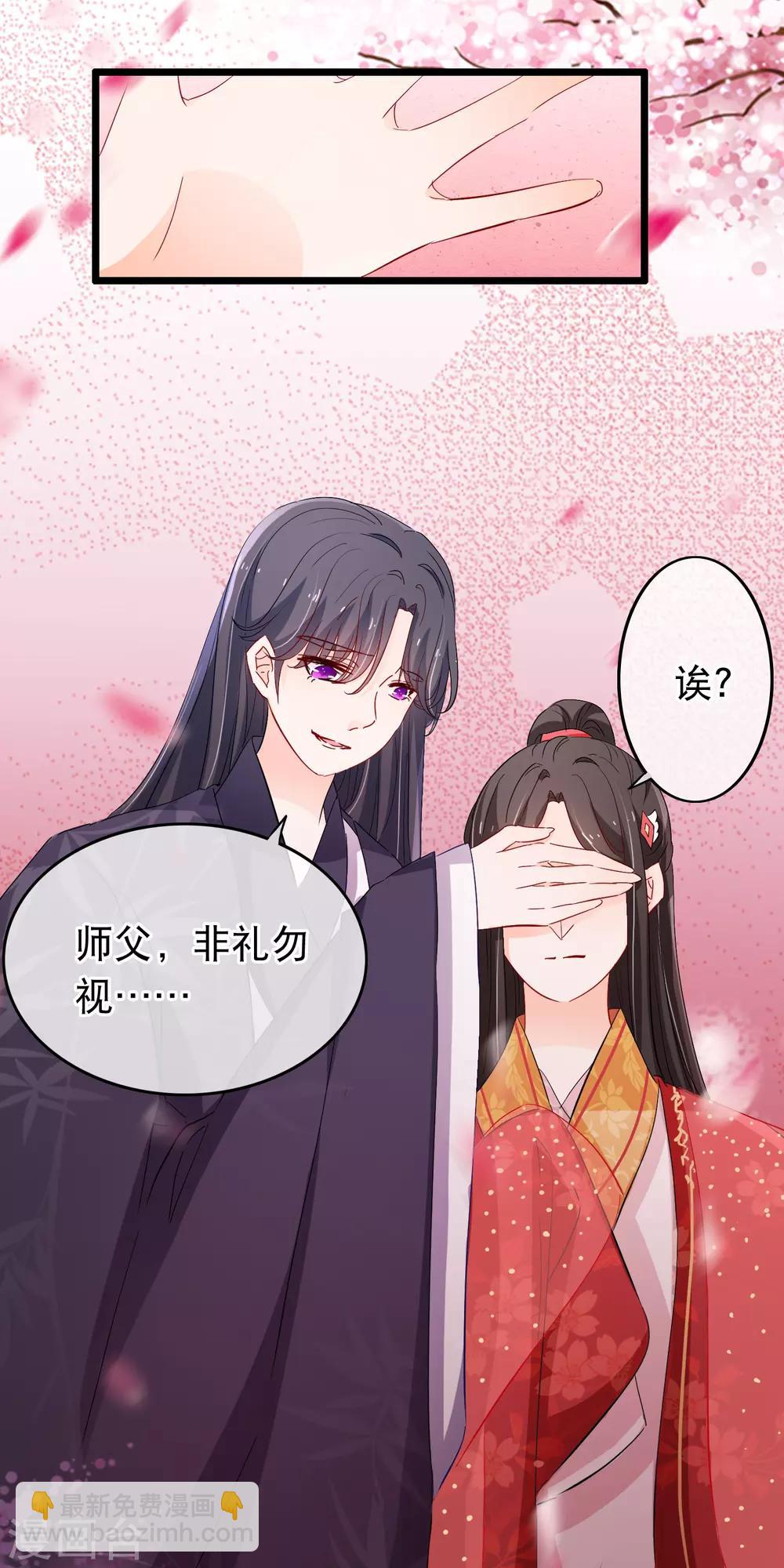 第121话 告白-第123话