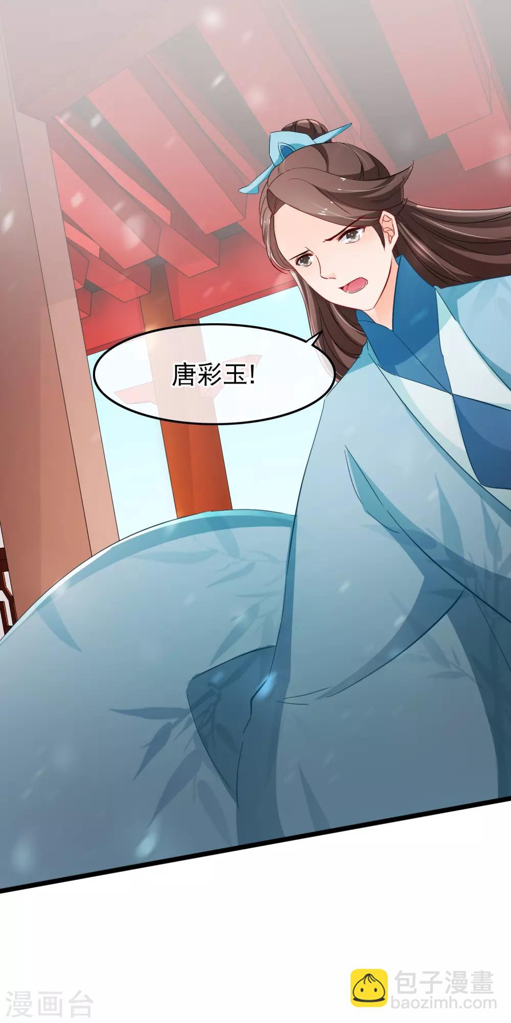 第121话 告白-第123话