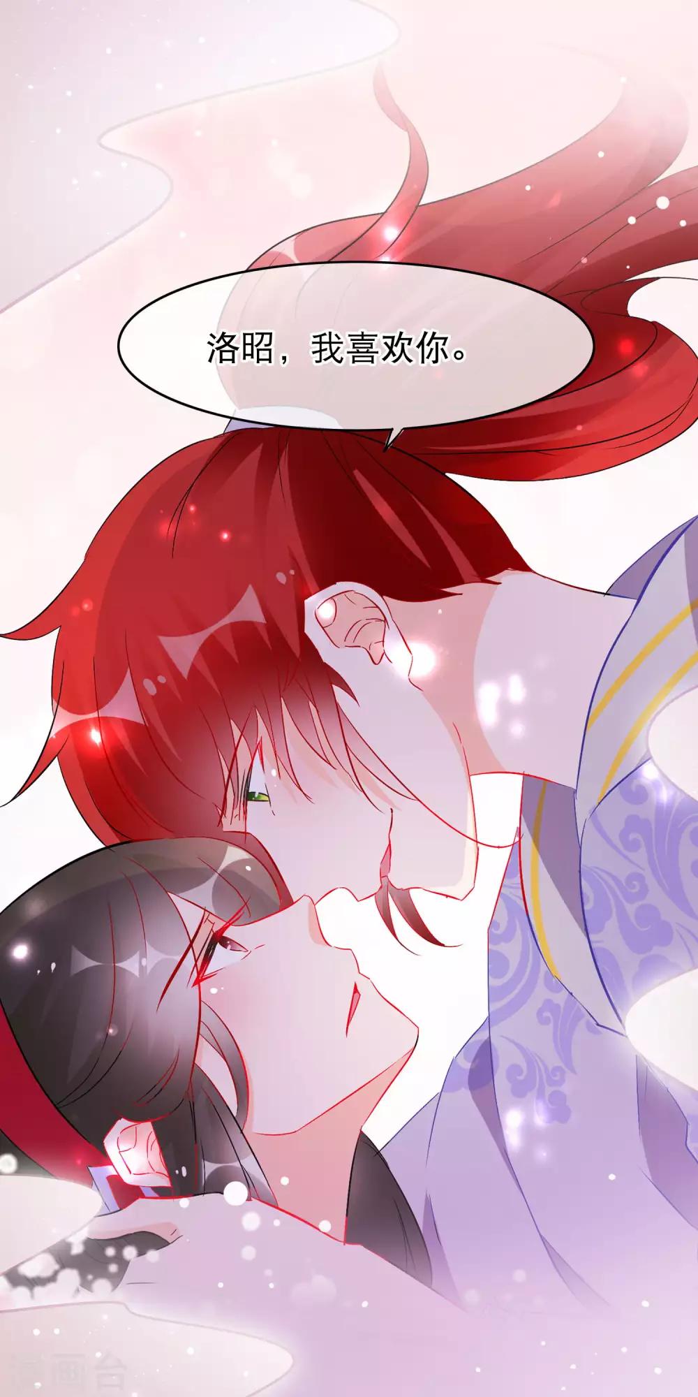 第125话 男人间的深入谈话-第127话