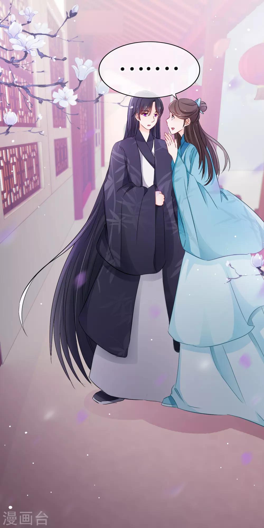 第125话 男人间的深入谈话-第127话