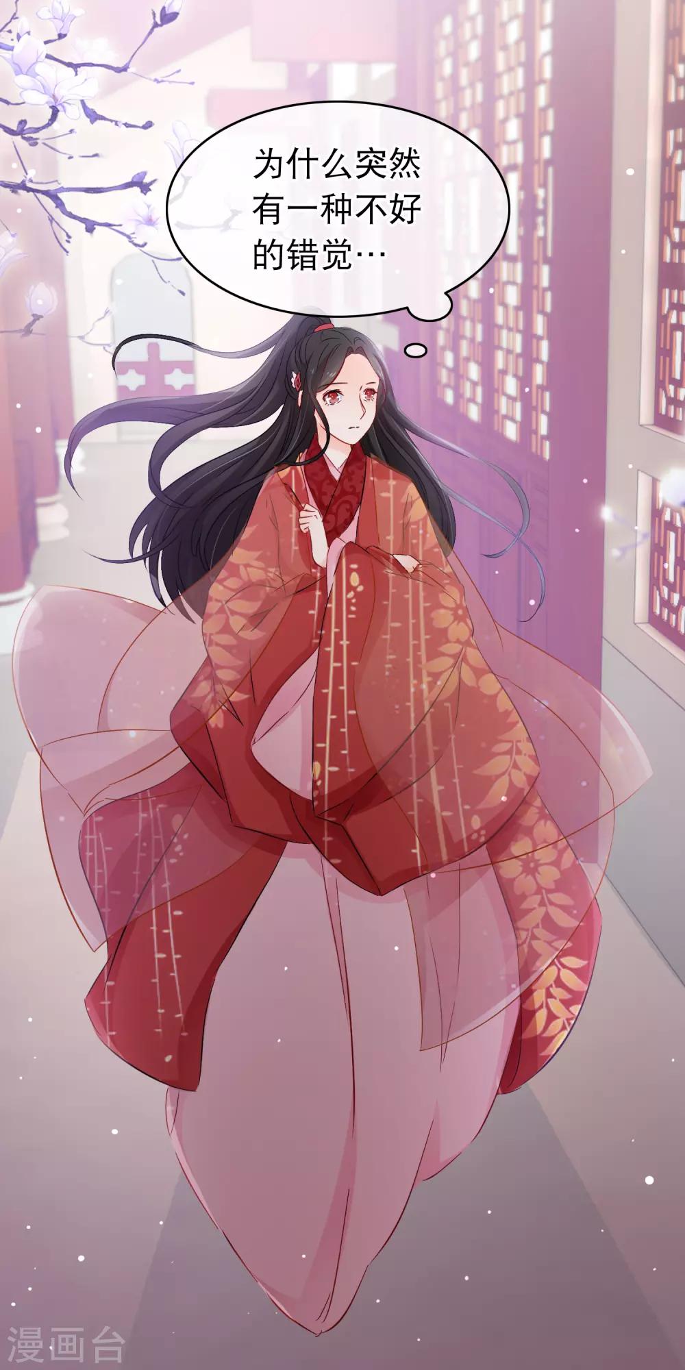 第125话 男人间的深入谈话-第127话