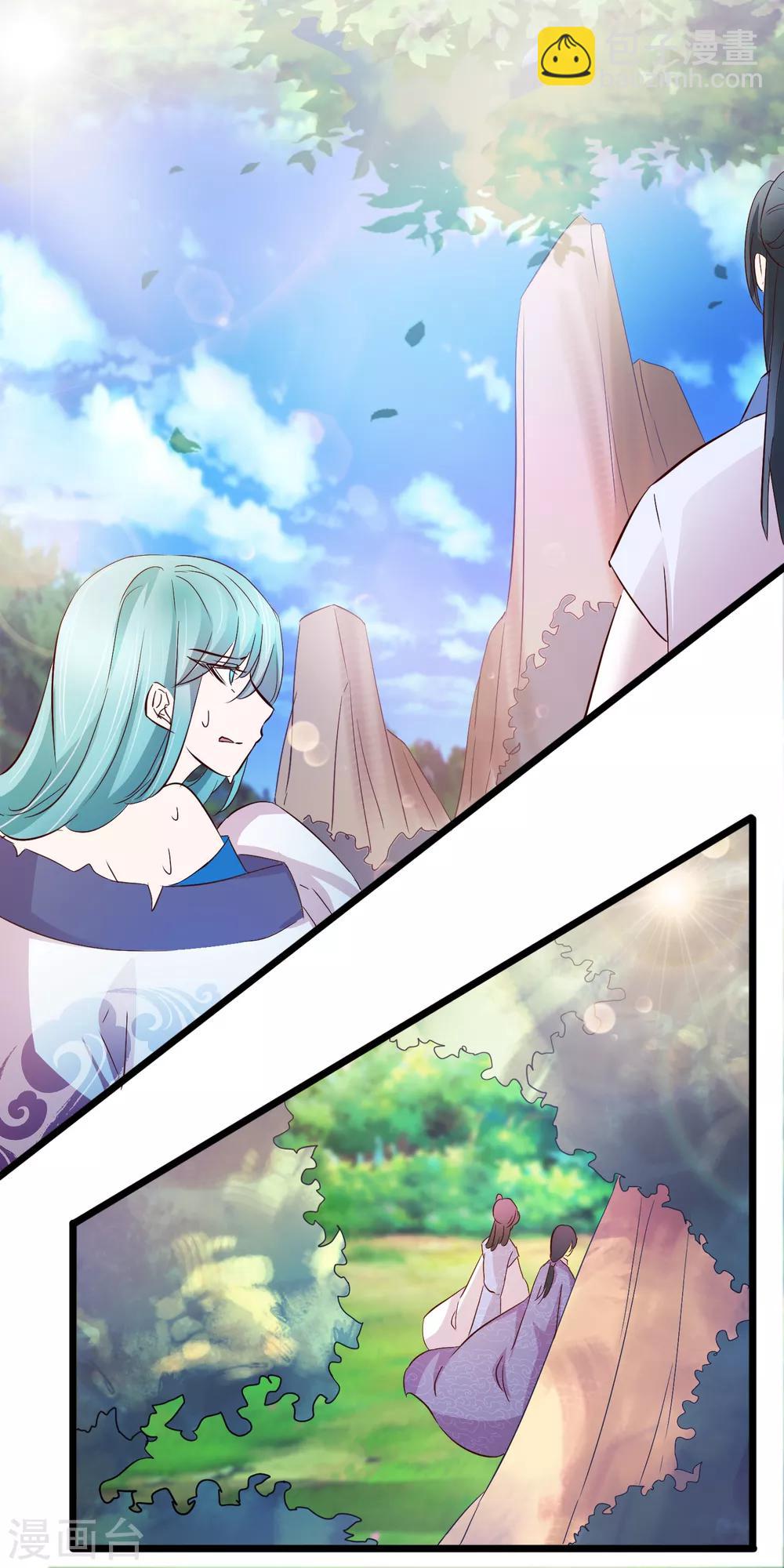 第133话 漏网之鱼-第135话