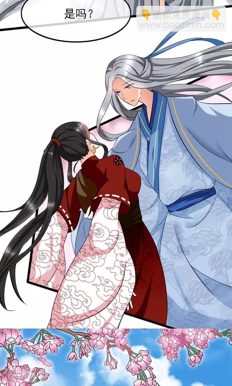 第14话 你终究喜欢他-第15话