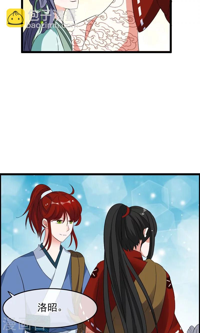 第14话 你终究喜欢他-第15话