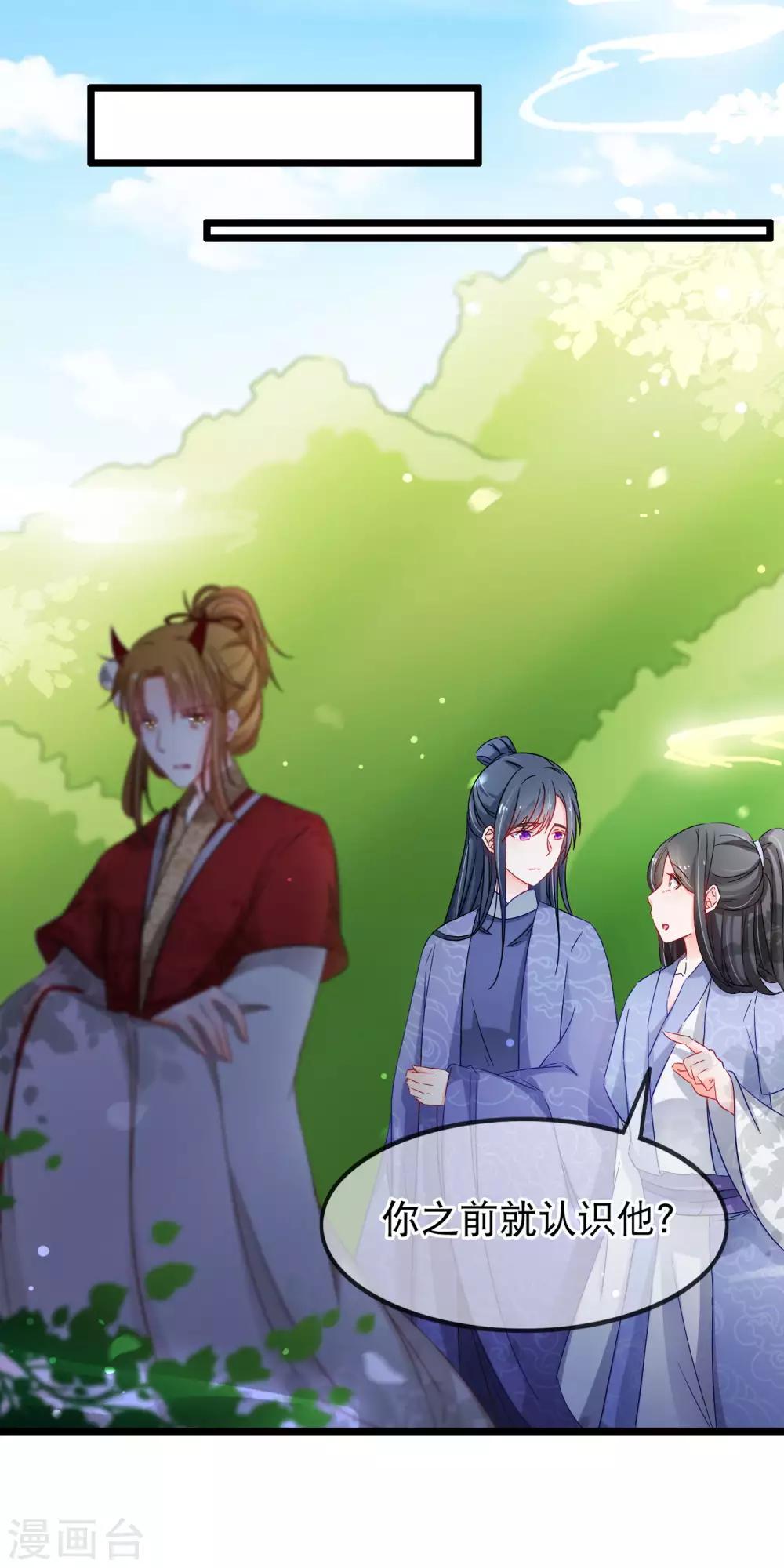 第139话 重振夫纲-第141话