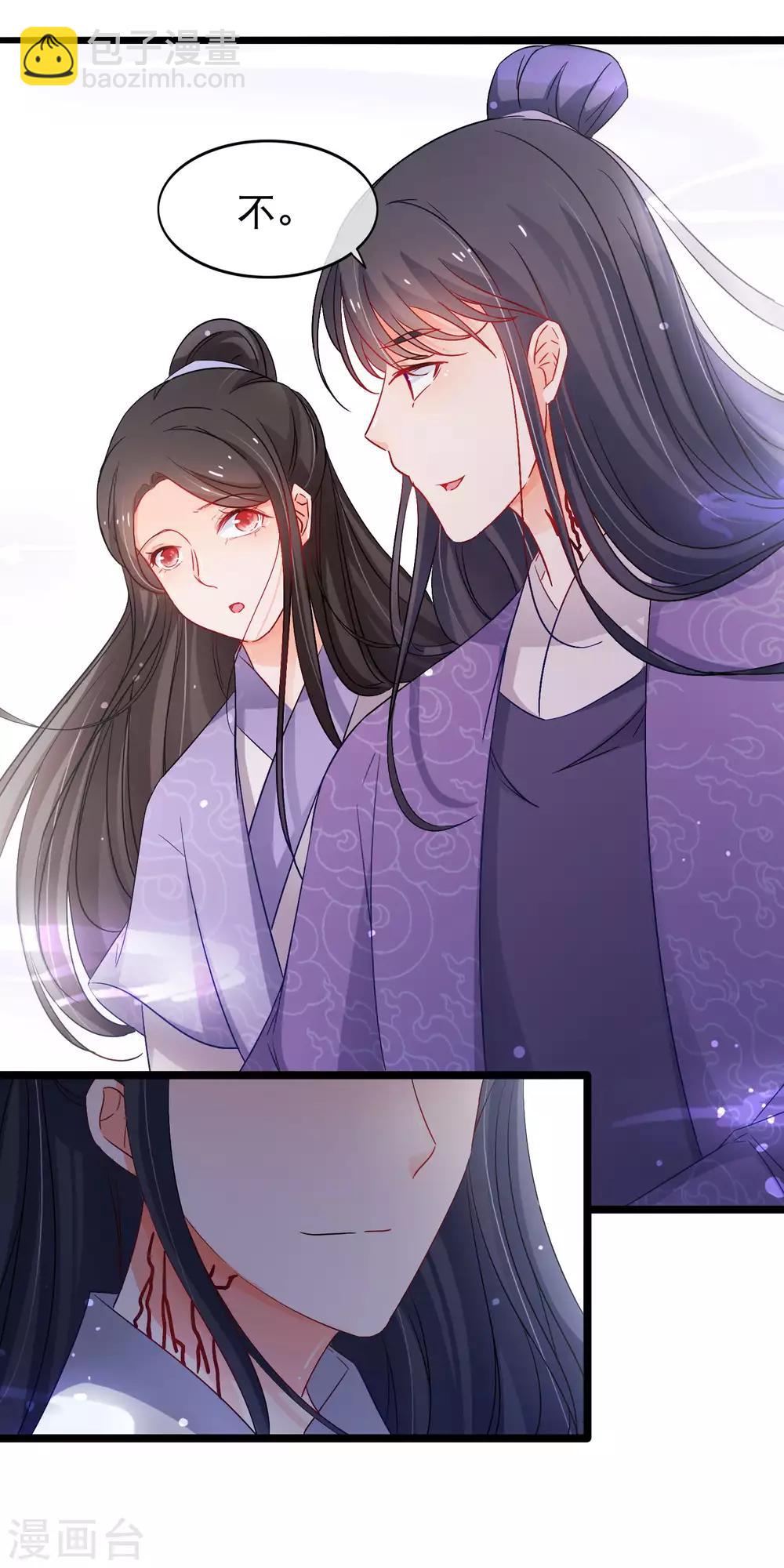 第139话 重振夫纲-第141话