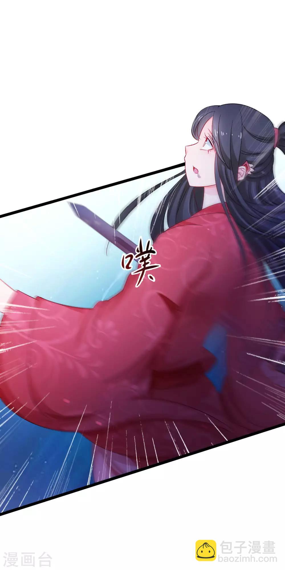 第143话 非我族类-第145话