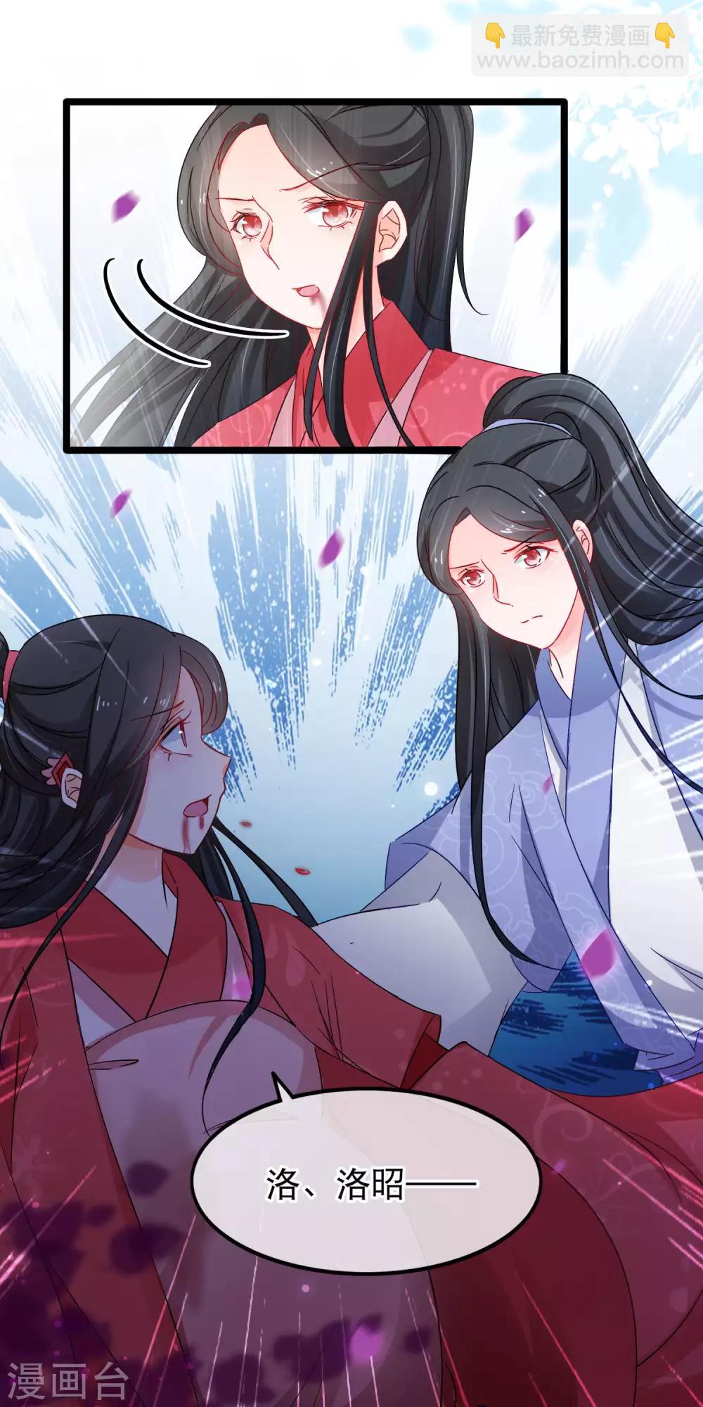 第143话 非我族类-第145话