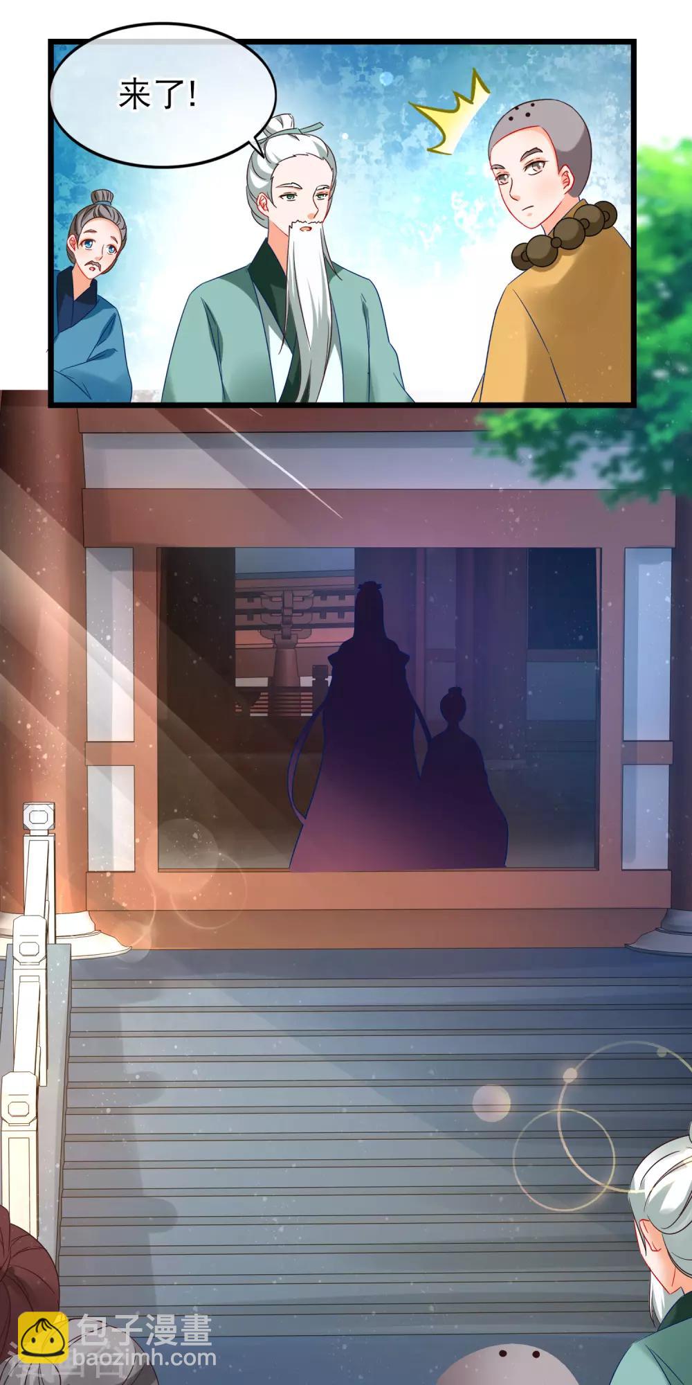 第155话 穷图匕见-第159话