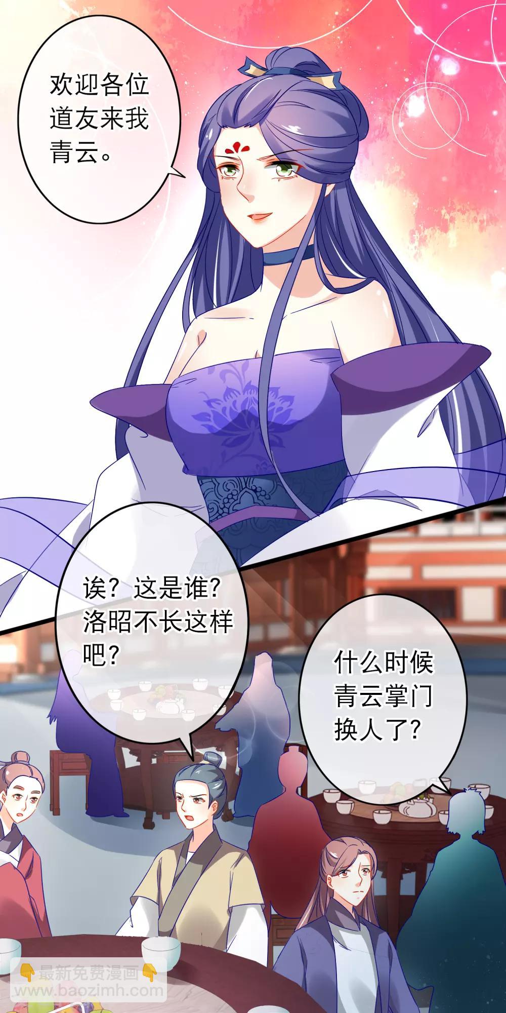 第155话 穷图匕见-第159话