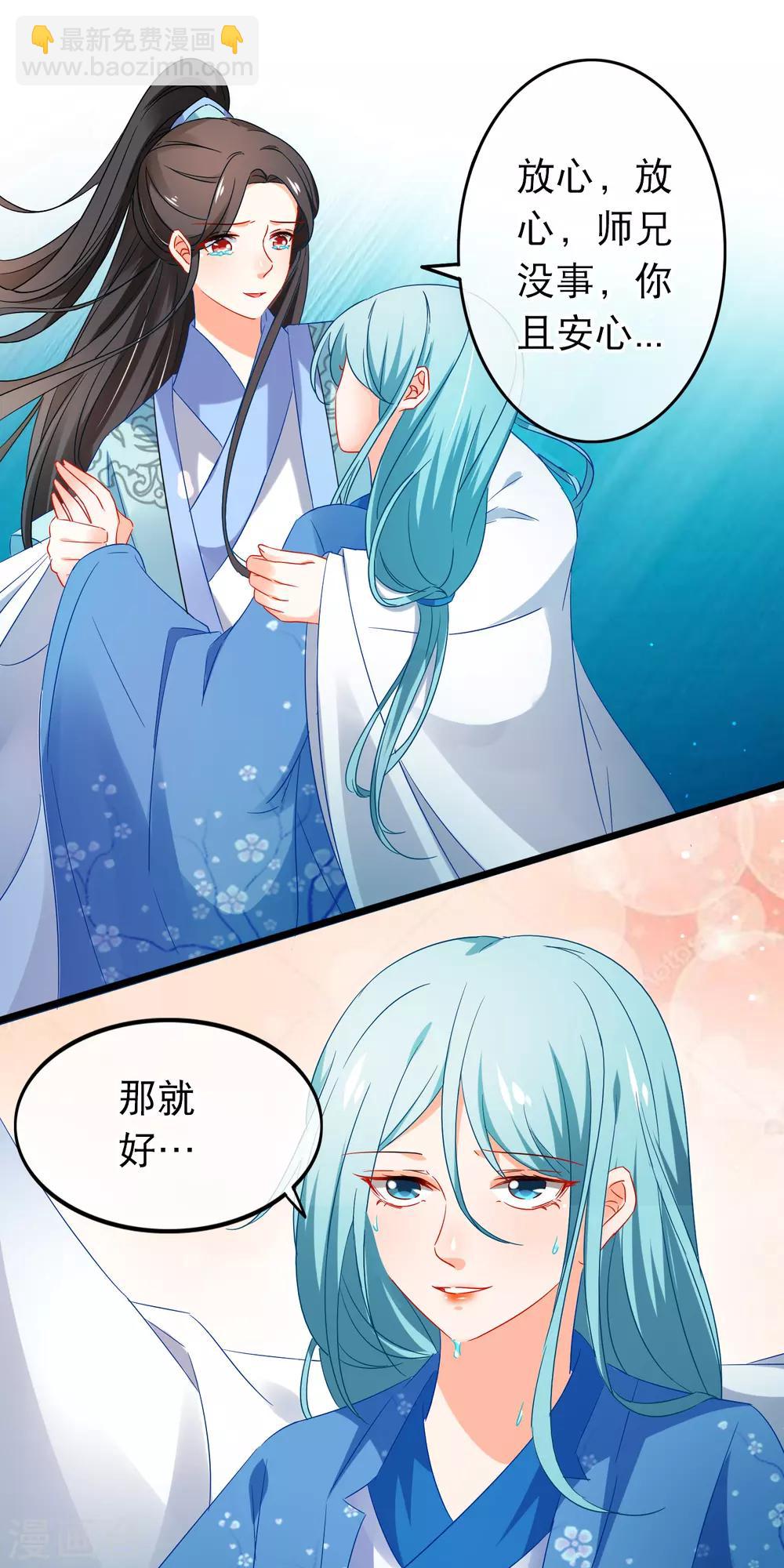 第155话 穷图匕见-第159话