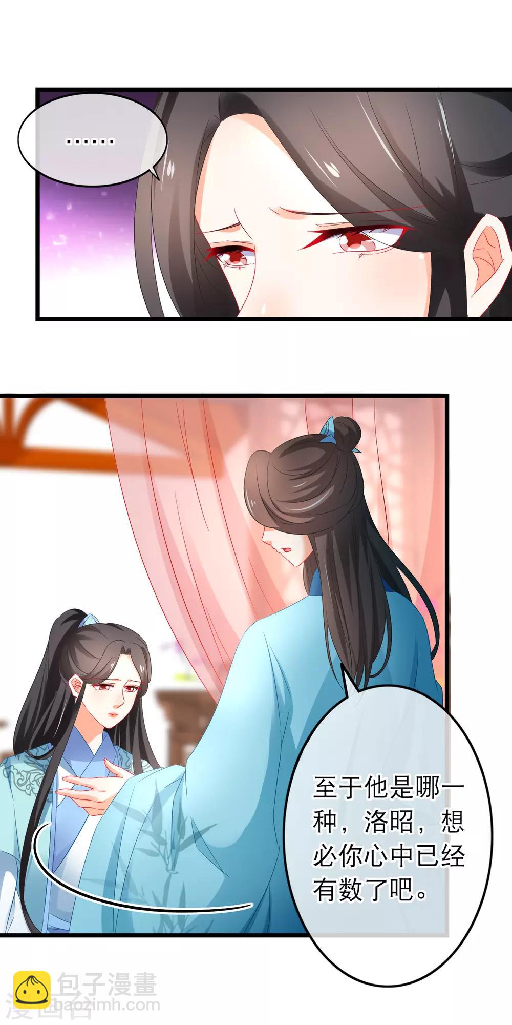 第163话 神魂动荡-第167话