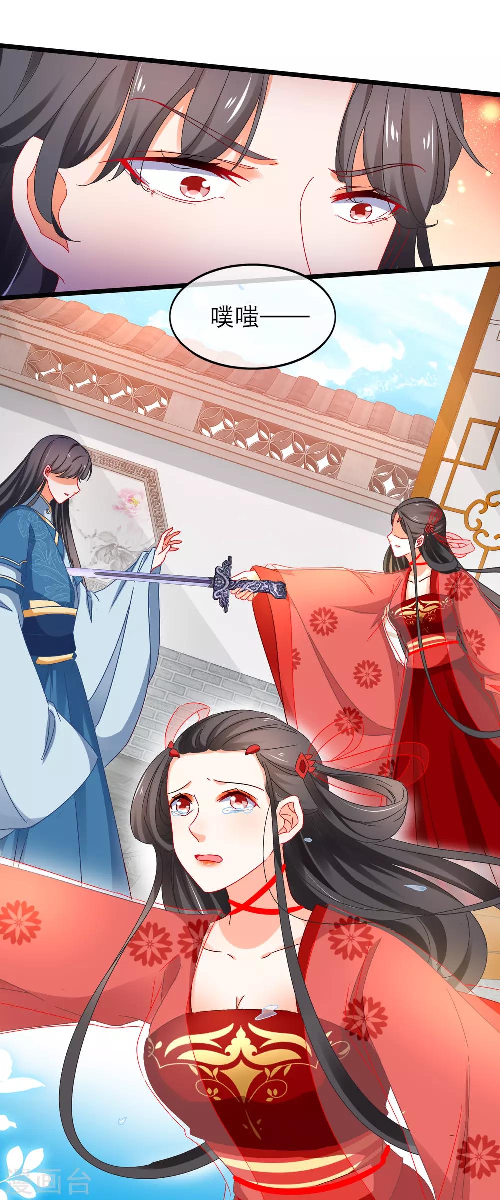 第167话 下意识的保护-第171话