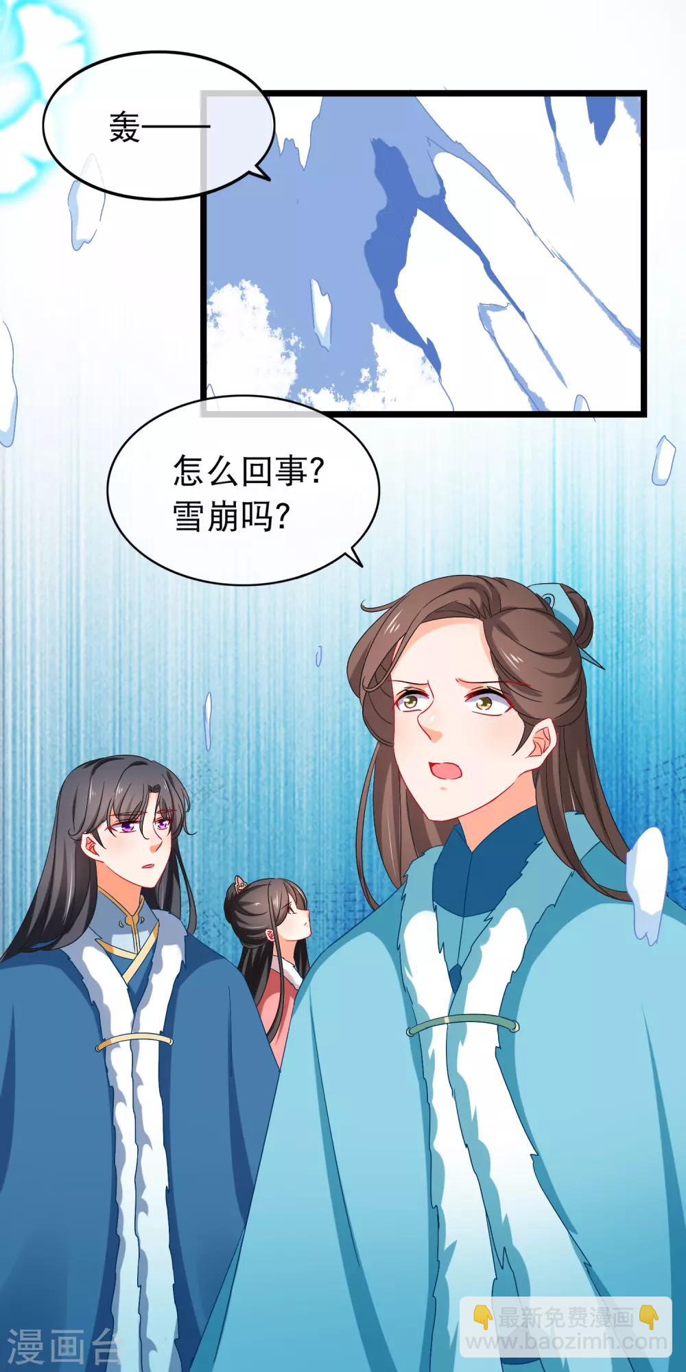 第167话 下意识的保护-第171话