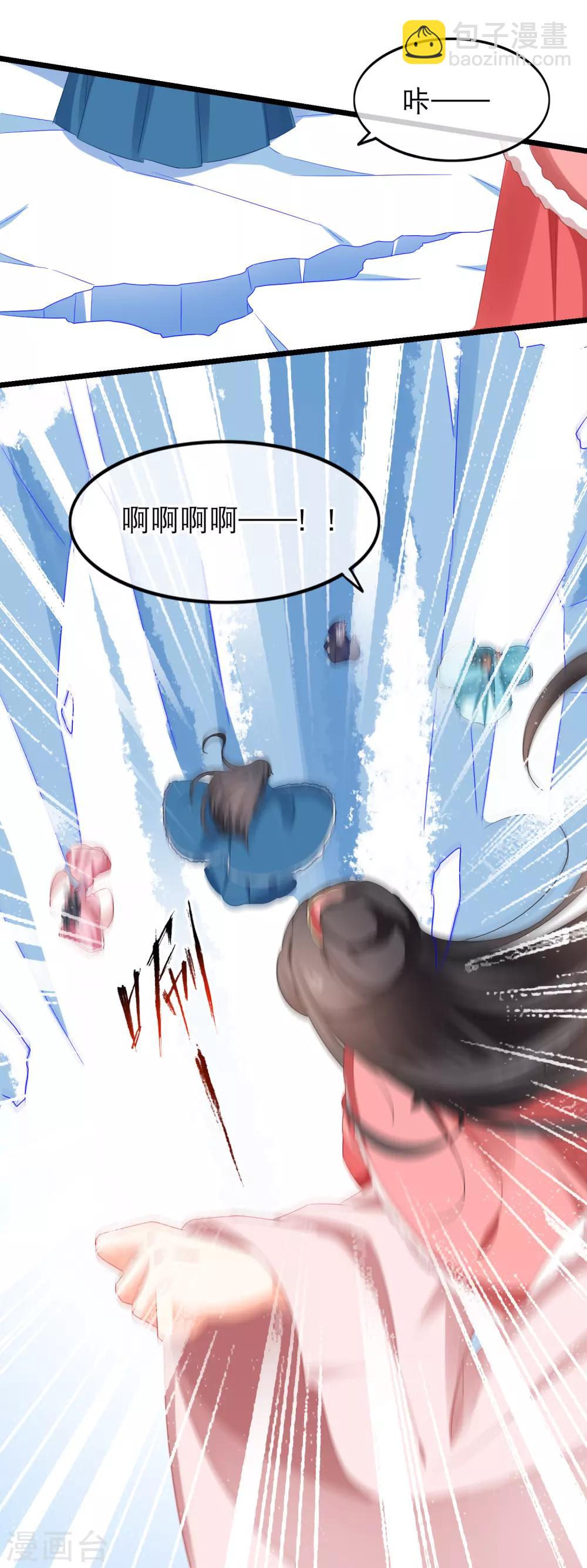 第167话 下意识的保护-第171话