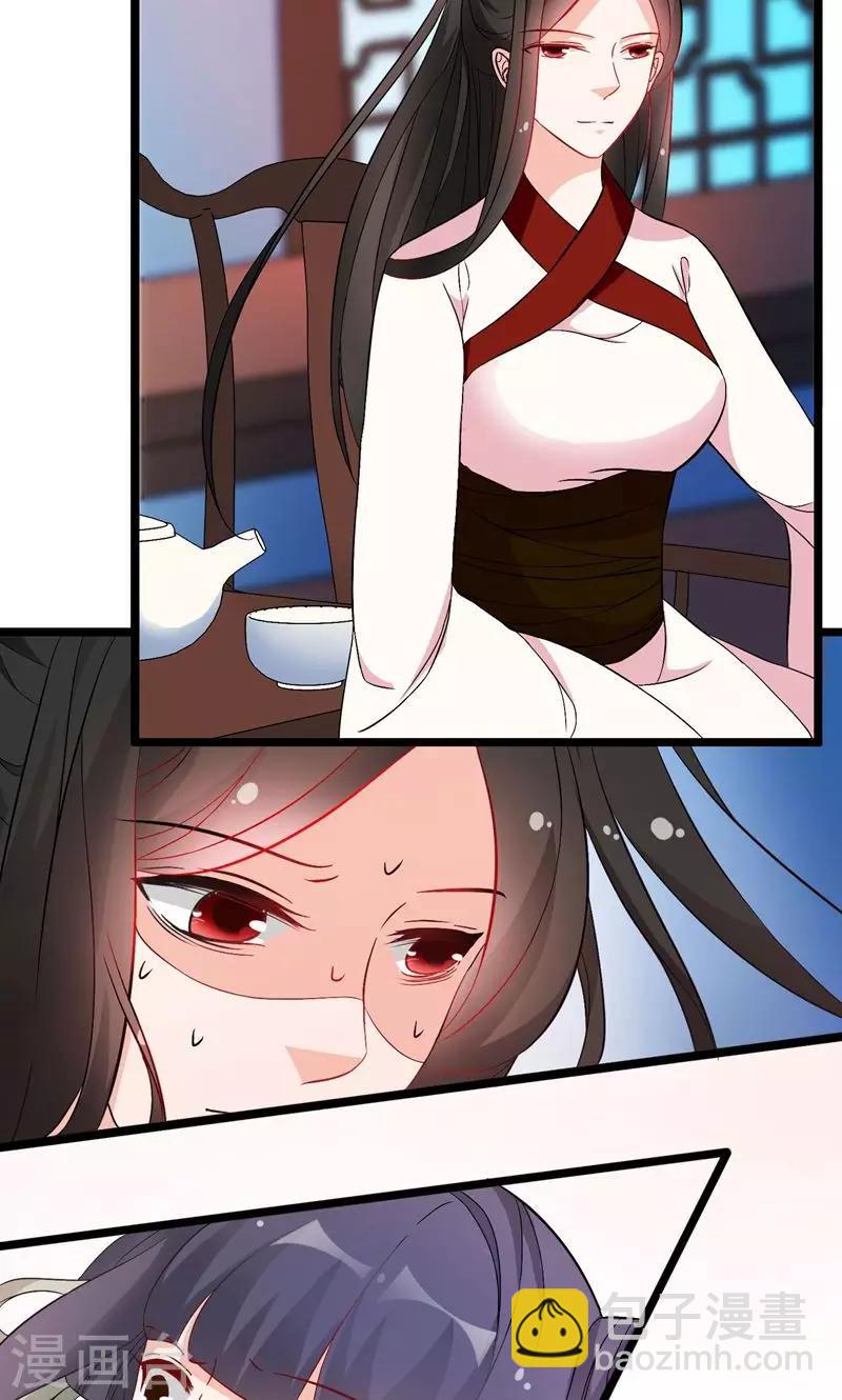 第18话 仙人的墓穴-第19话