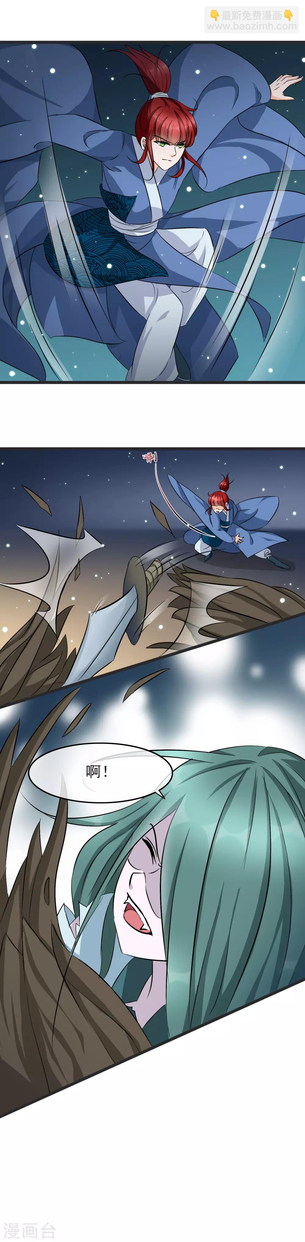 第24话 最熟悉的人-第25话