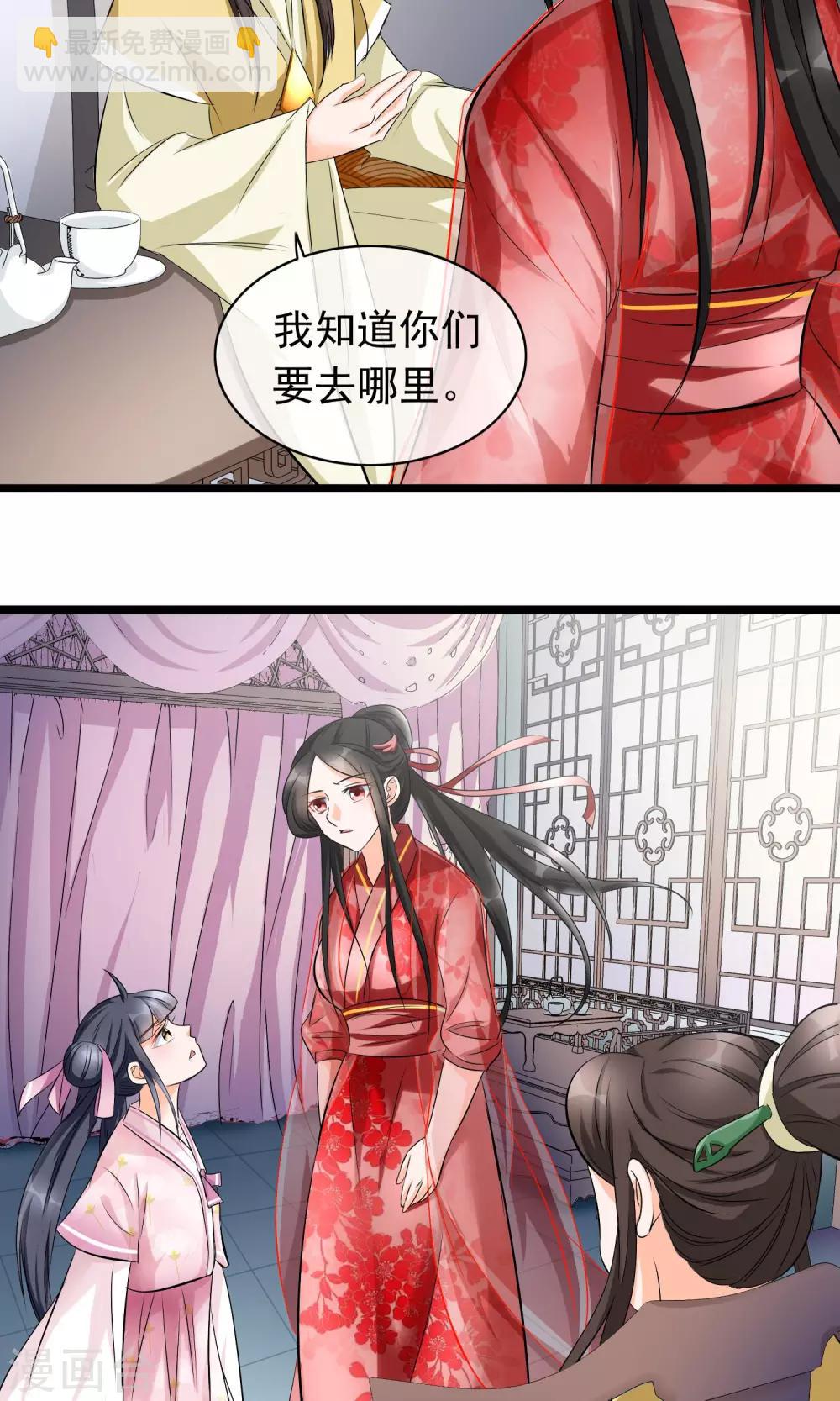 第28话 死人复活的秘密-第29话