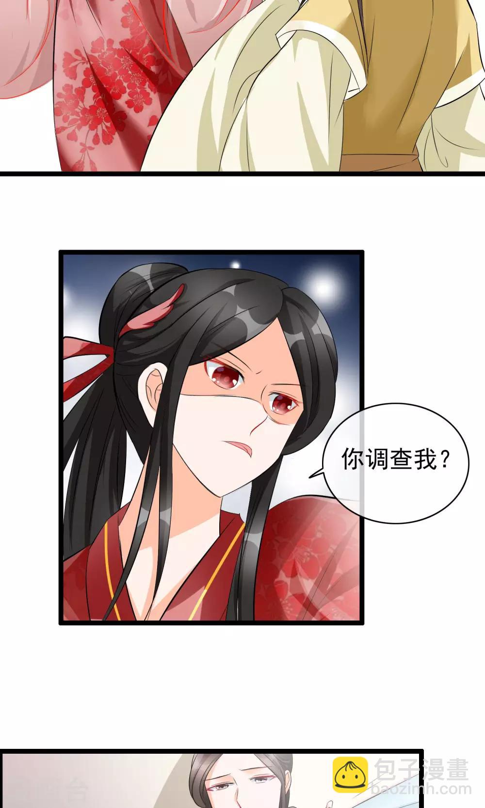 第28话 死人复活的秘密-第29话