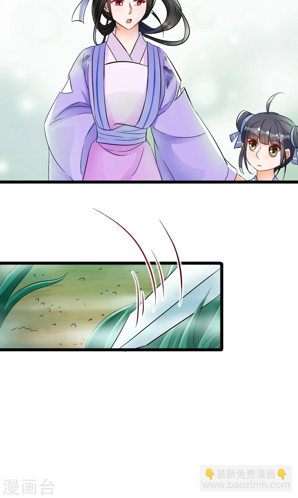 第32话 又见息壤-第33话