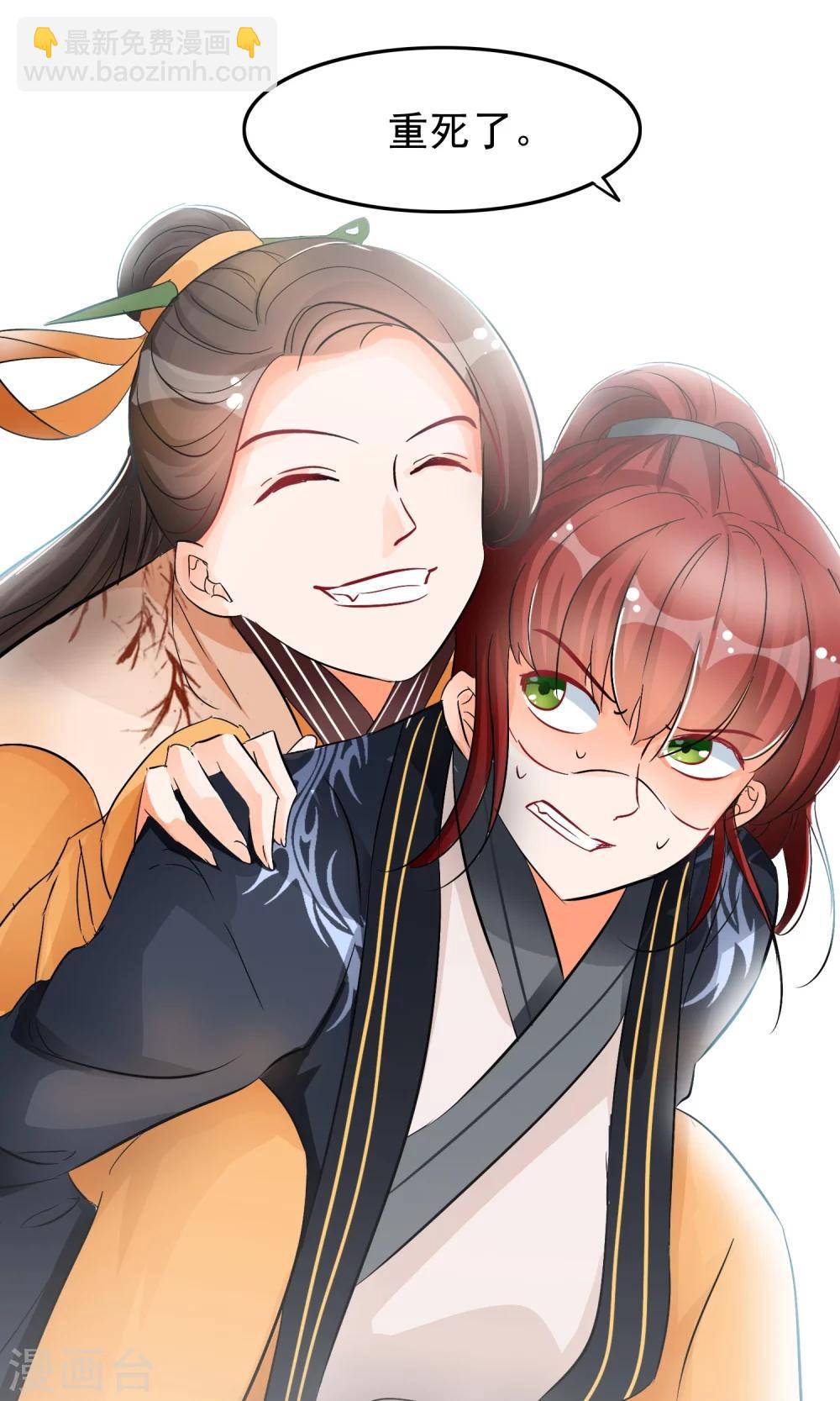 第32话 又见息壤-第33话