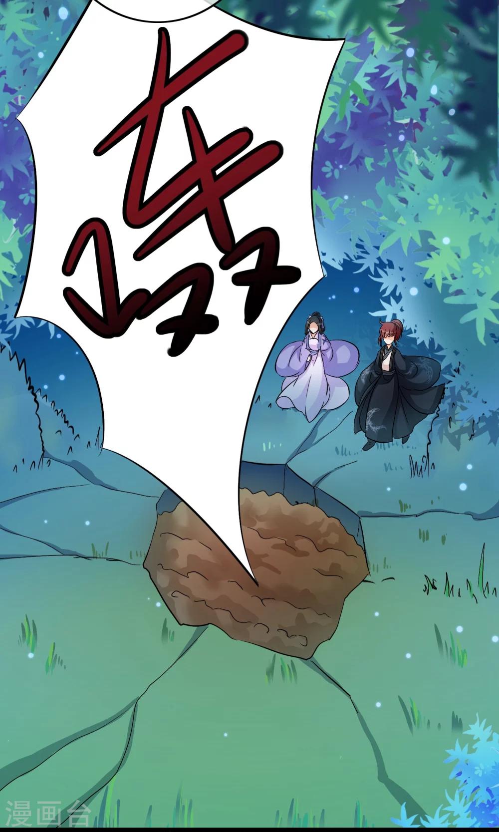 第32话 又见息壤-第33话