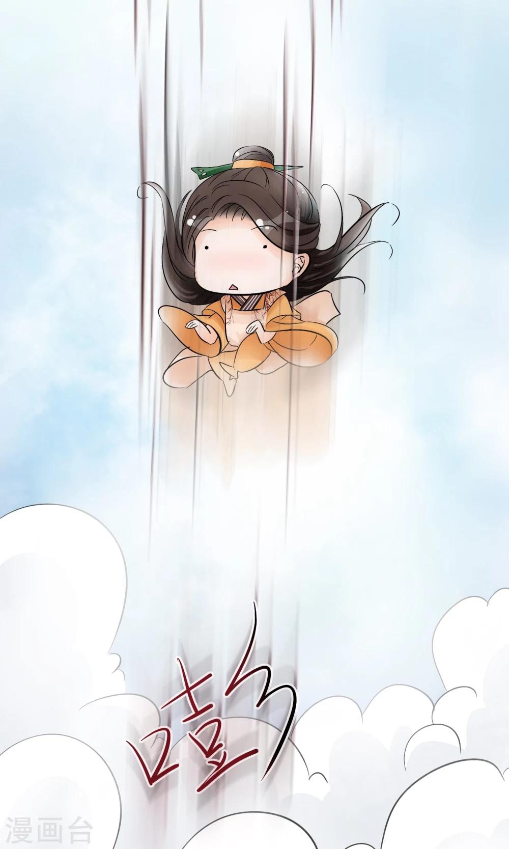 第32话 又见息壤-第33话