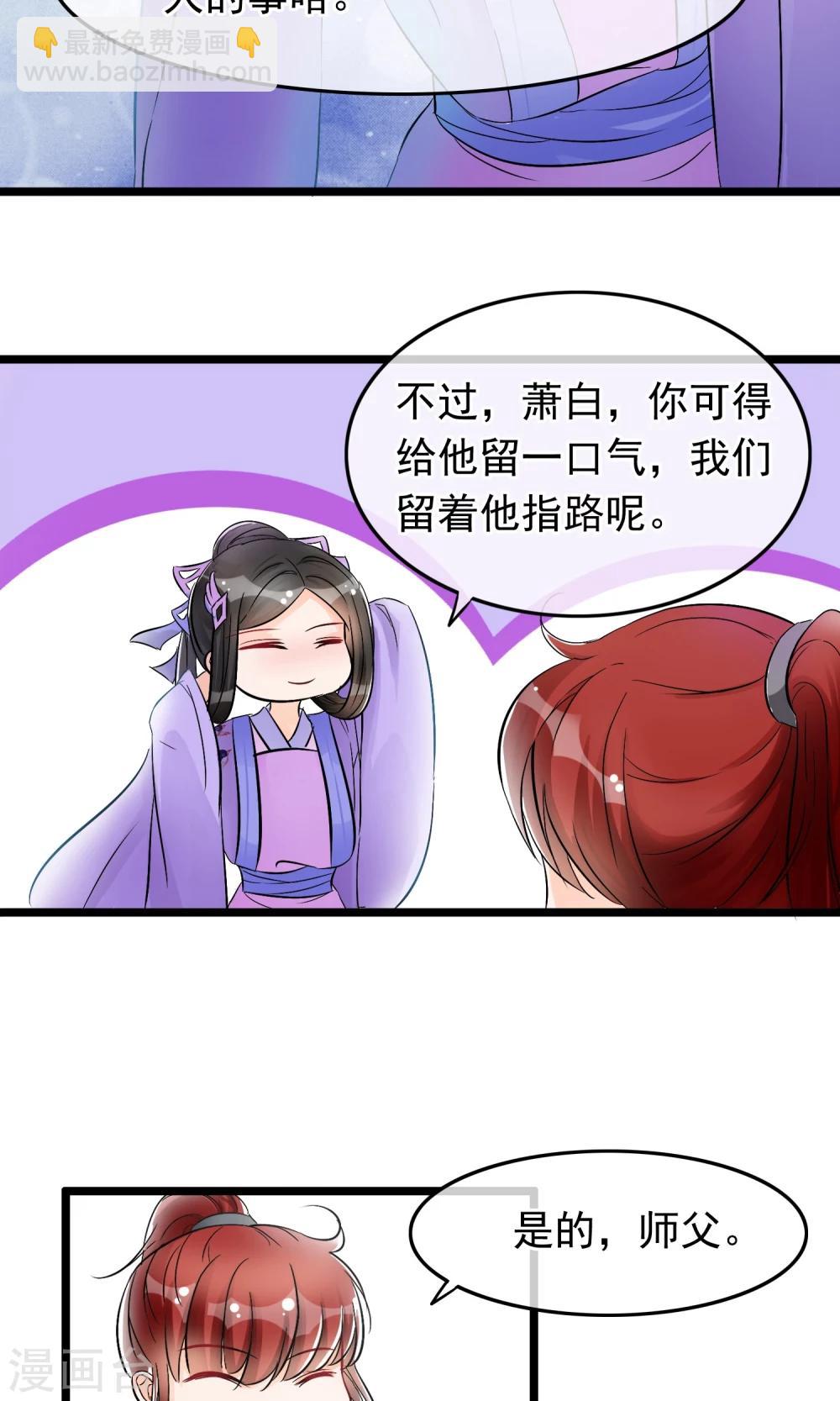 第32话 又见息壤-第33话