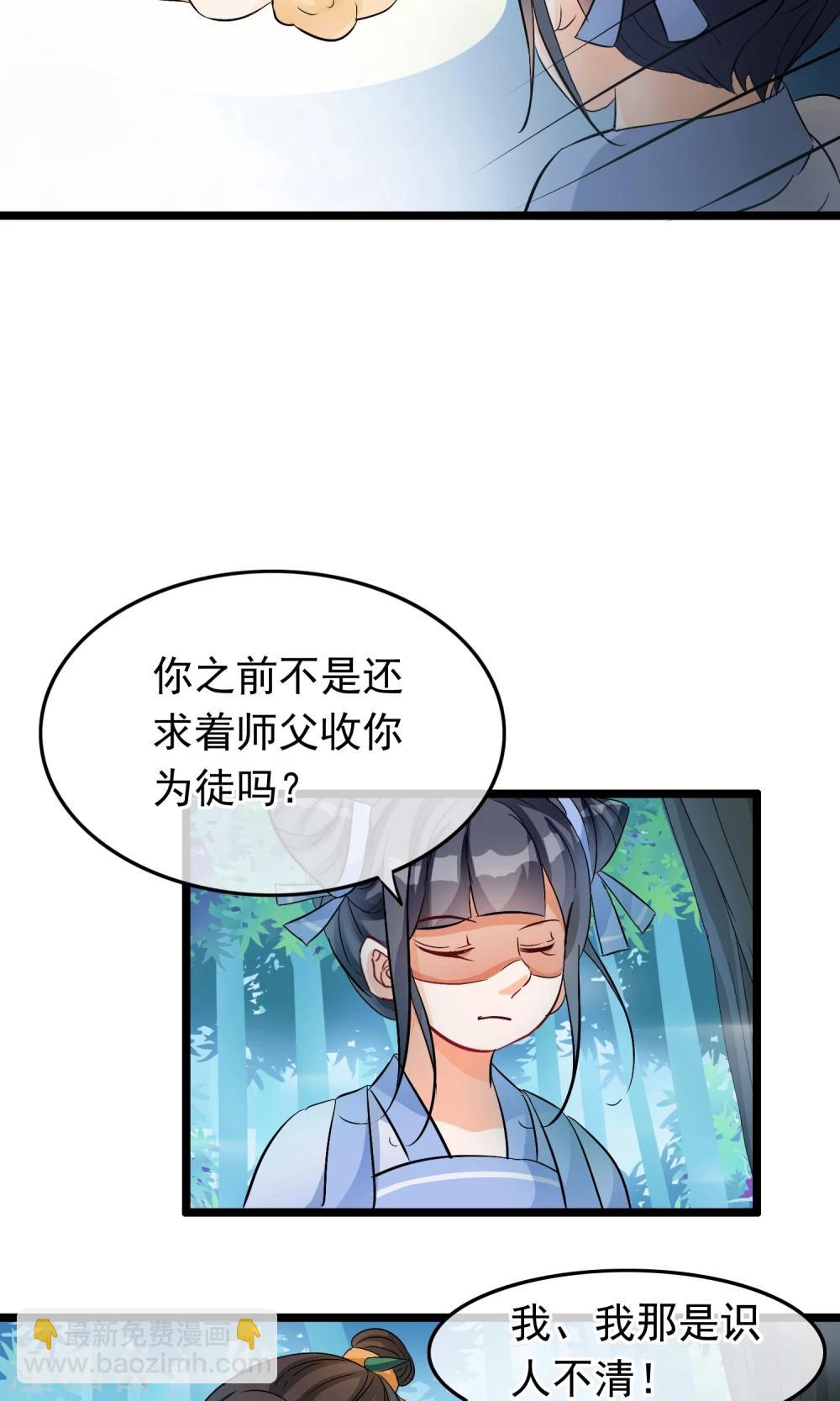 第32话 又见息壤-第33话