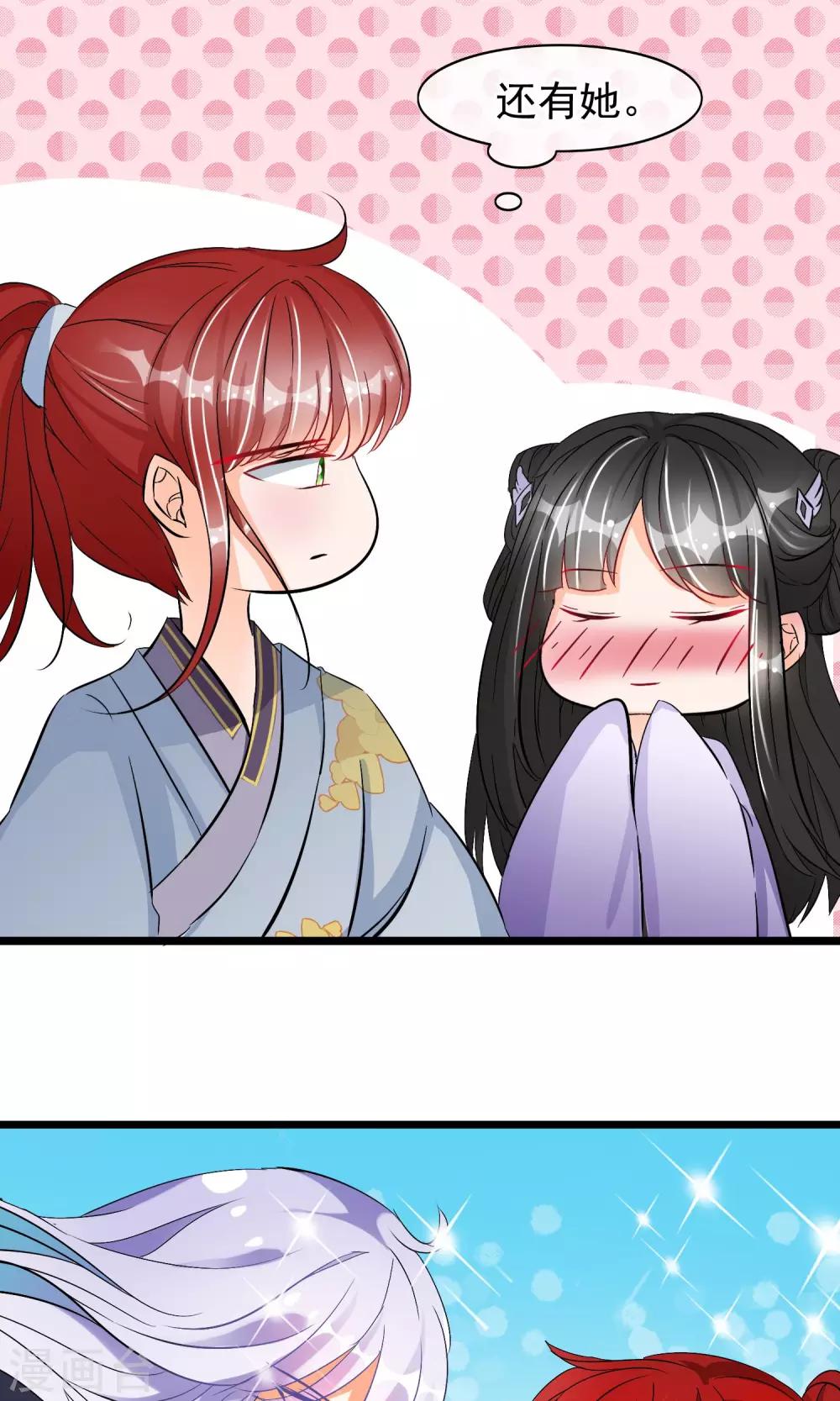 第40话 秘密-第41话