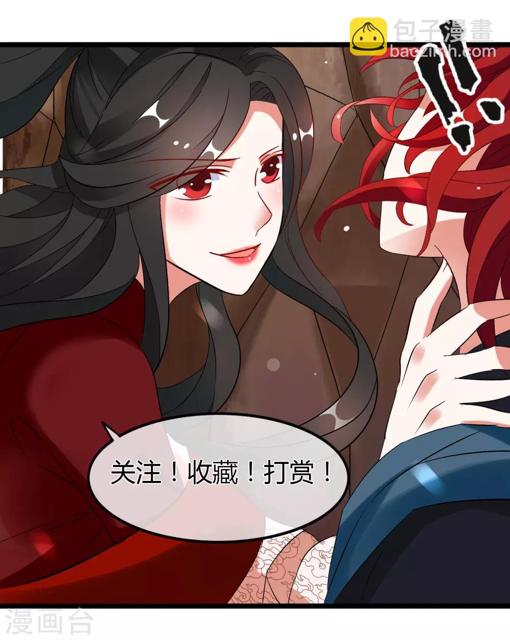 第42话 她果然是洛昭-第43话