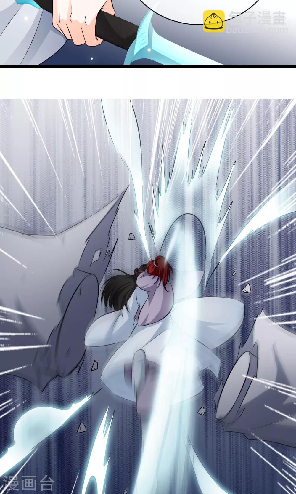 第44话 原来是她-第45话