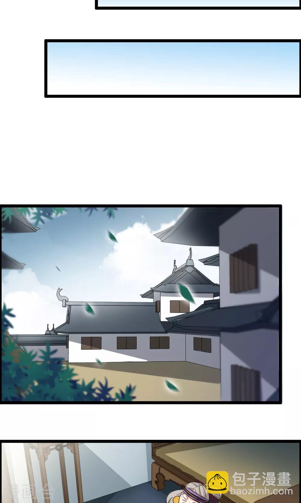 第44话 原来是她-第45话