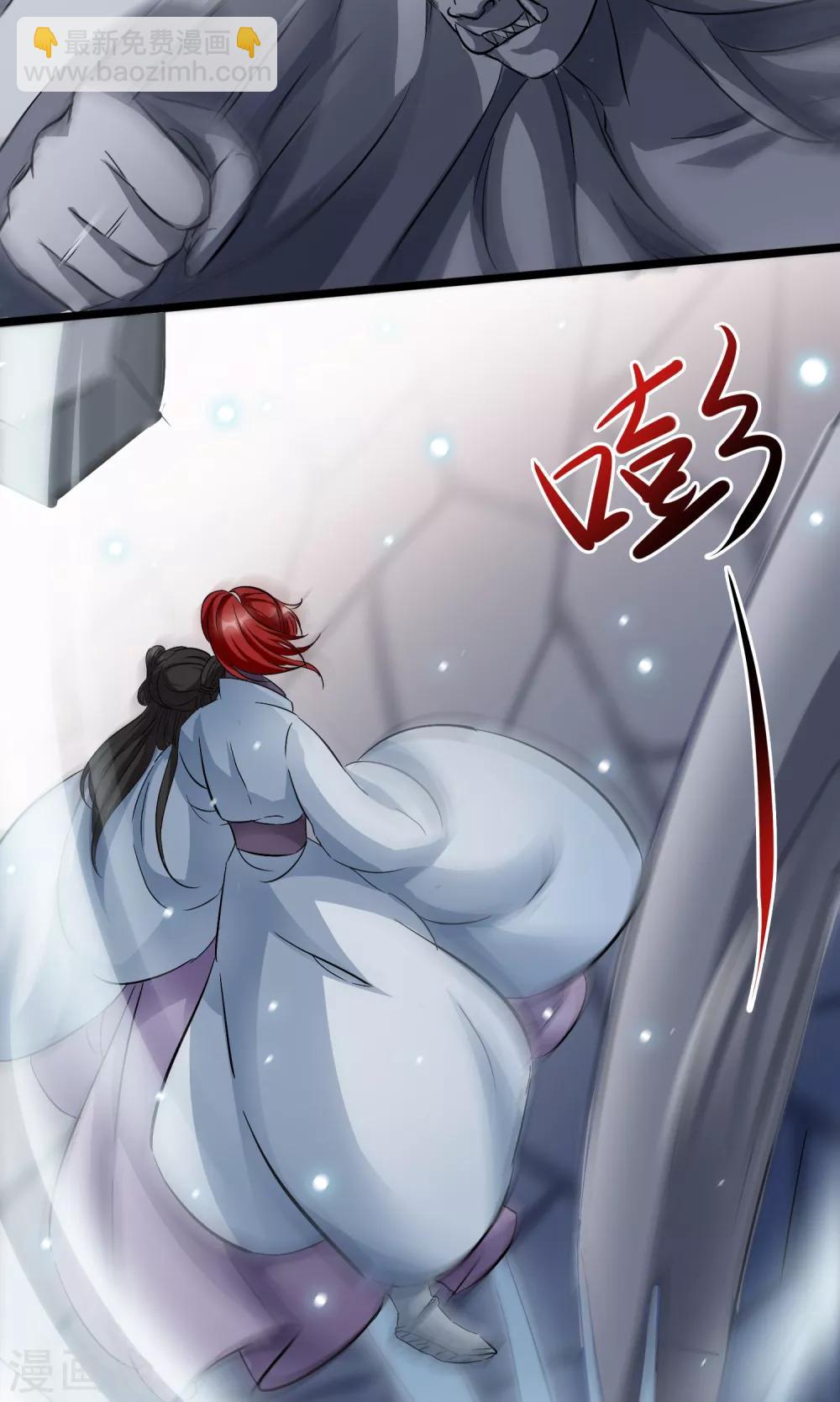 第44话 原来是她-第45话