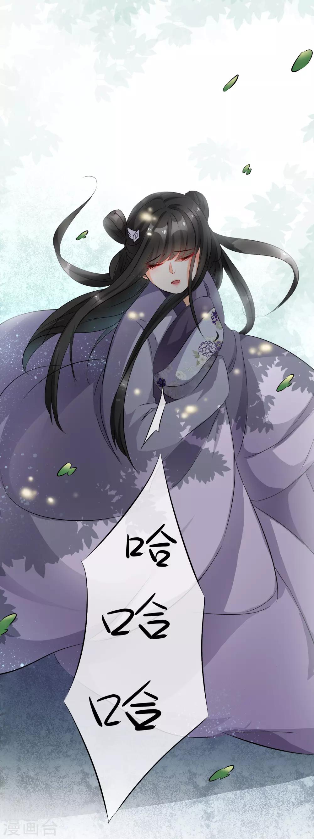 第46话 幻境-第47话