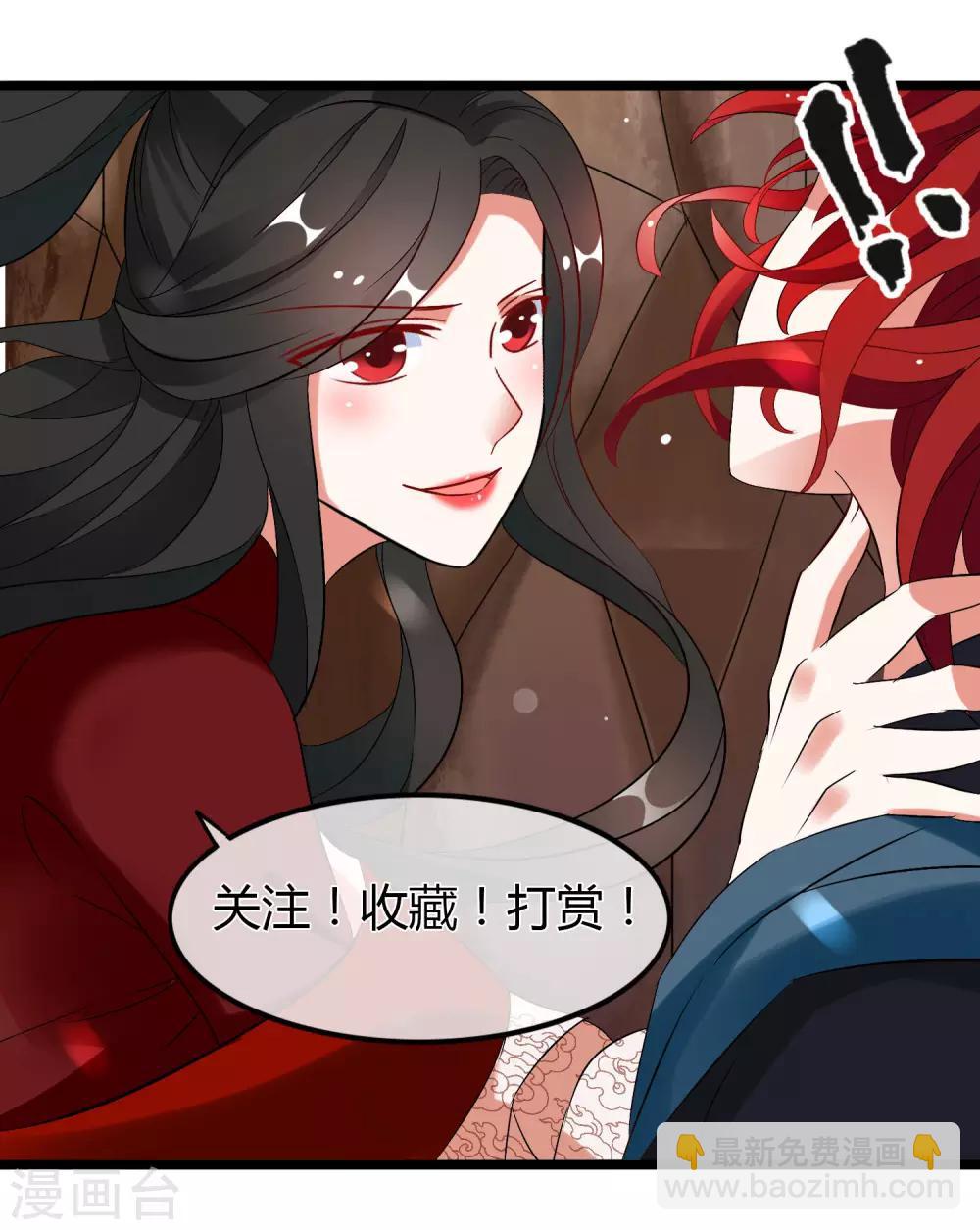 第48话 笨蛋师傅-第49话