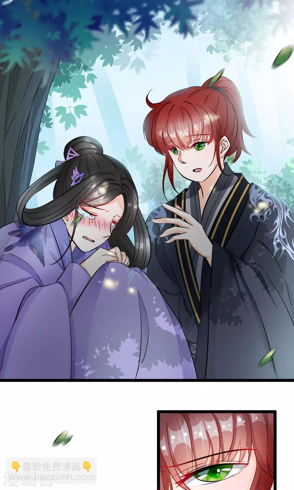 第48话 笨蛋师傅-第49话