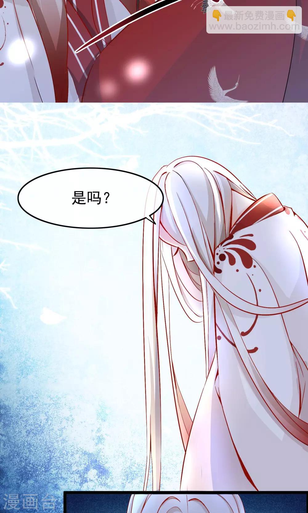 第50话 我从没喜欢过你-第51话