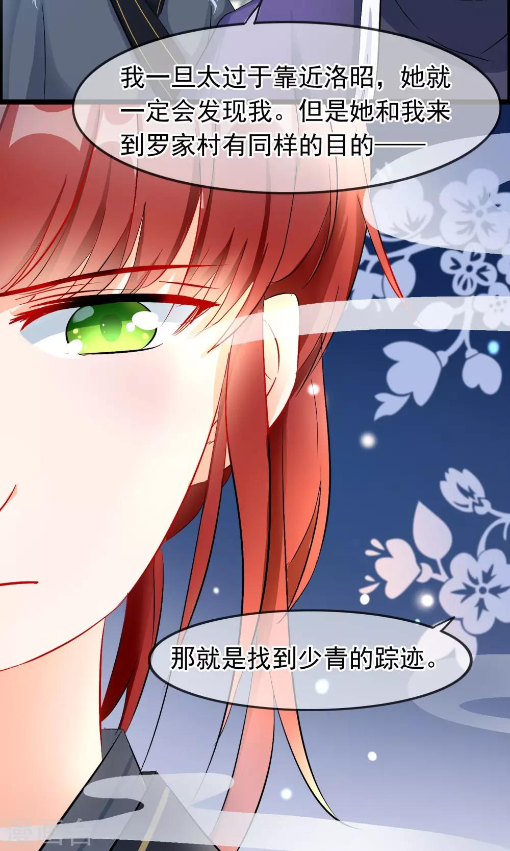 第52话 狗屎运-第53话