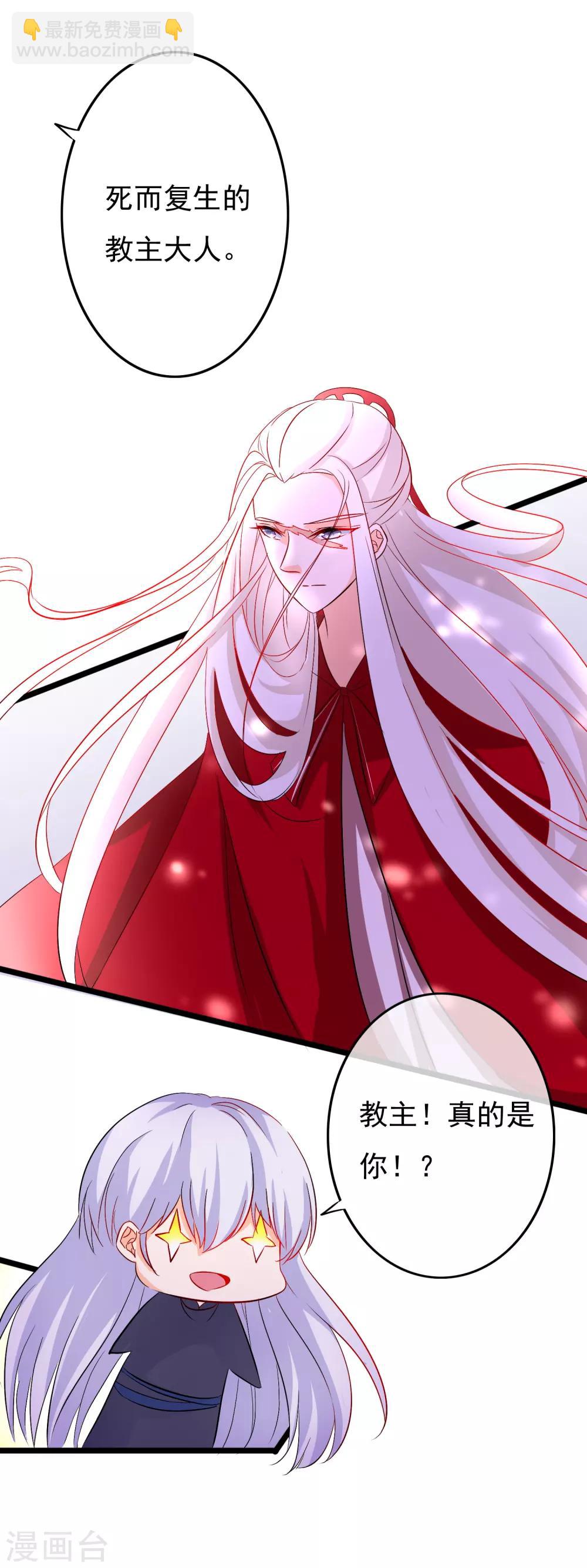 第57话 修罗-第59话