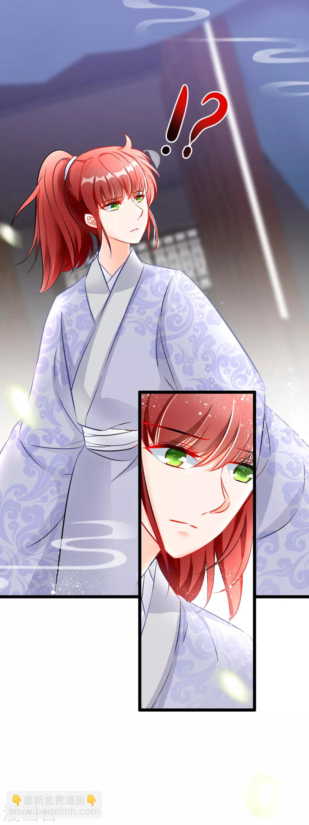 第57话 修罗-第59话