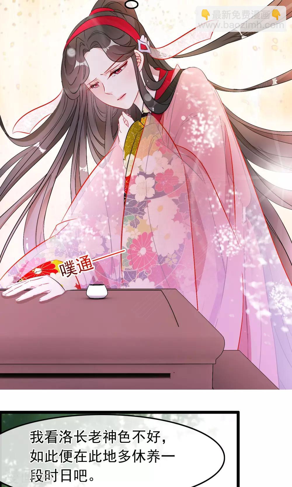 第59话 被囚-第61话