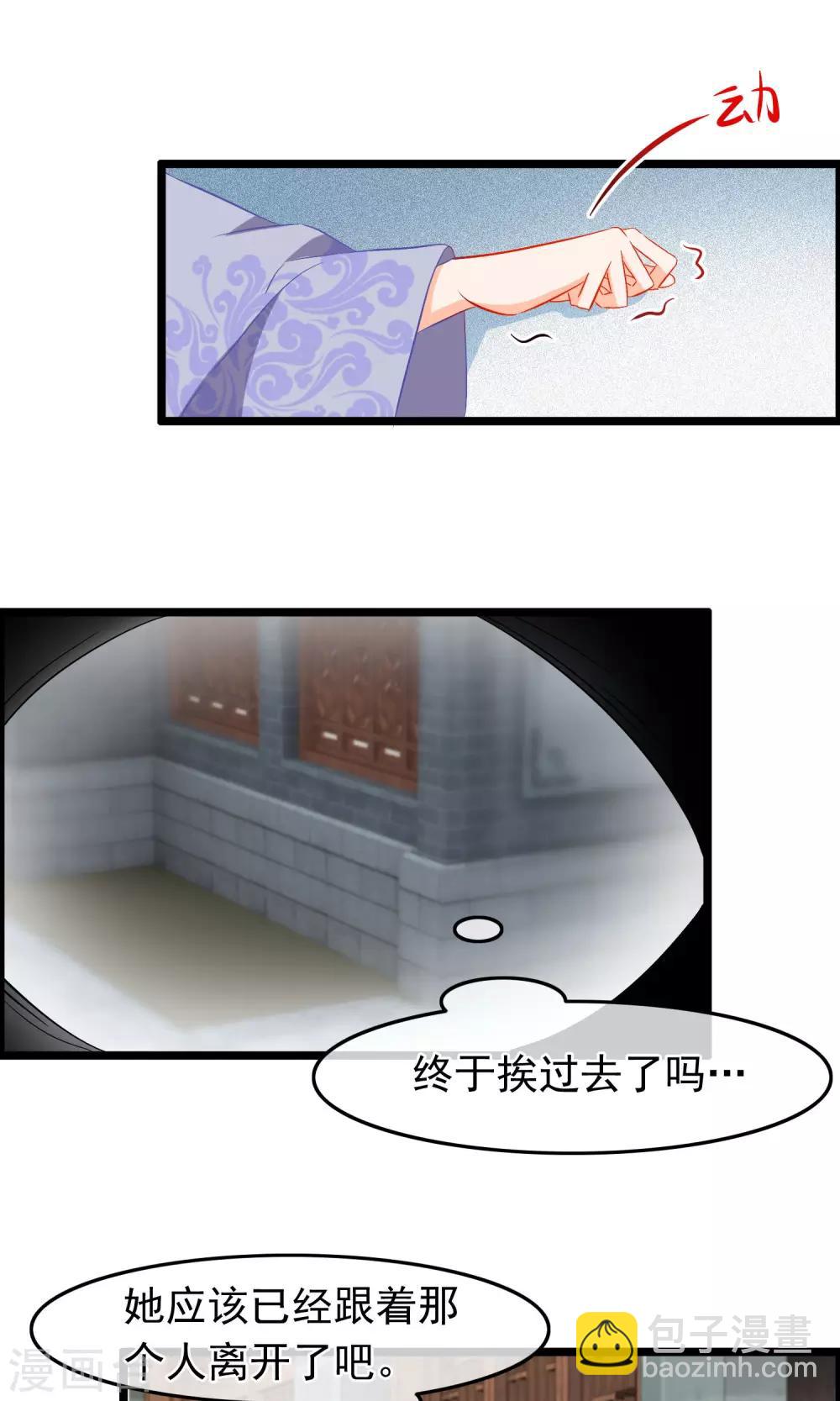 第59话 被囚-第61话