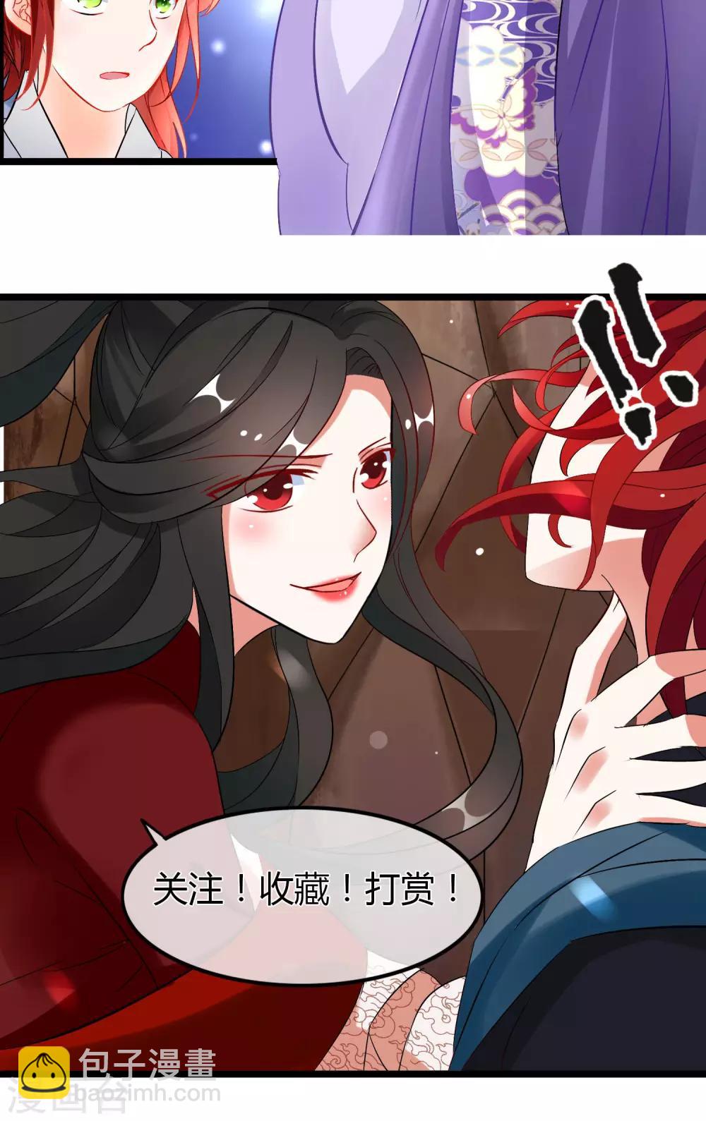 第59话 被囚-第61话