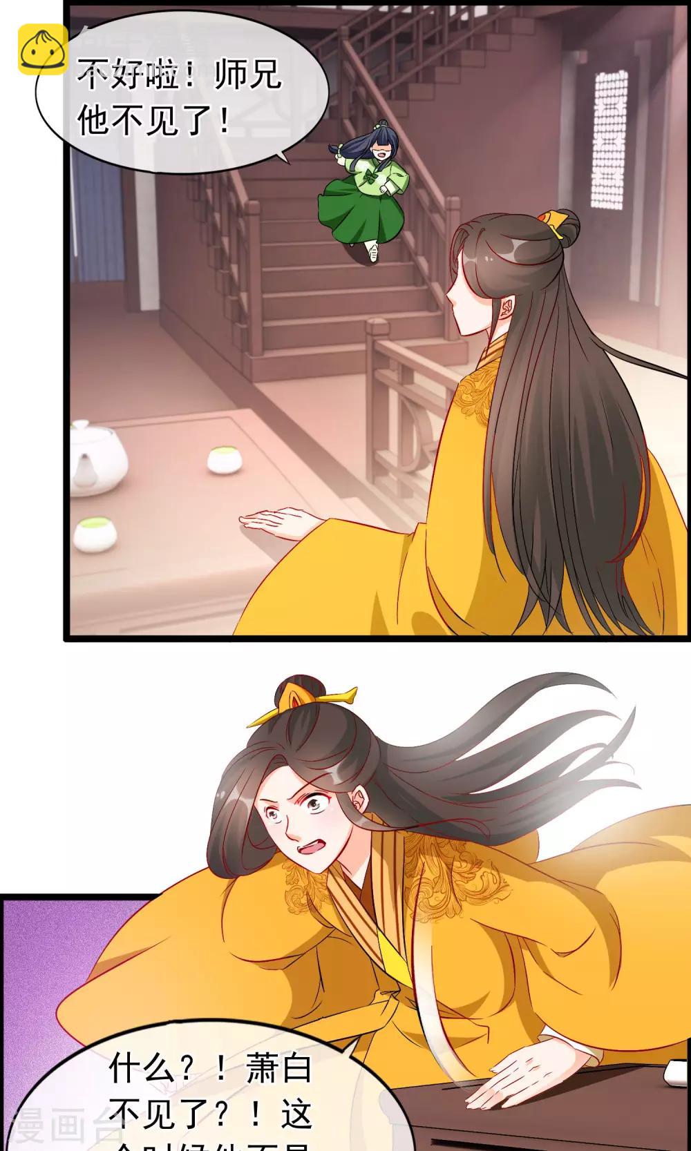 第59话 被囚-第61话