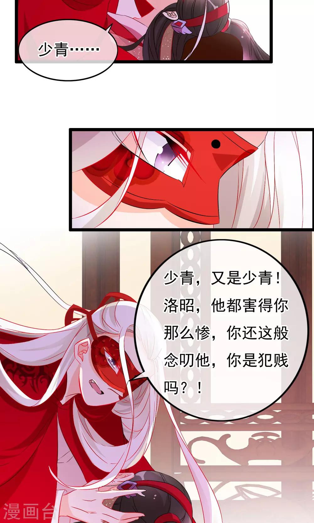 第61话 真假-第63话