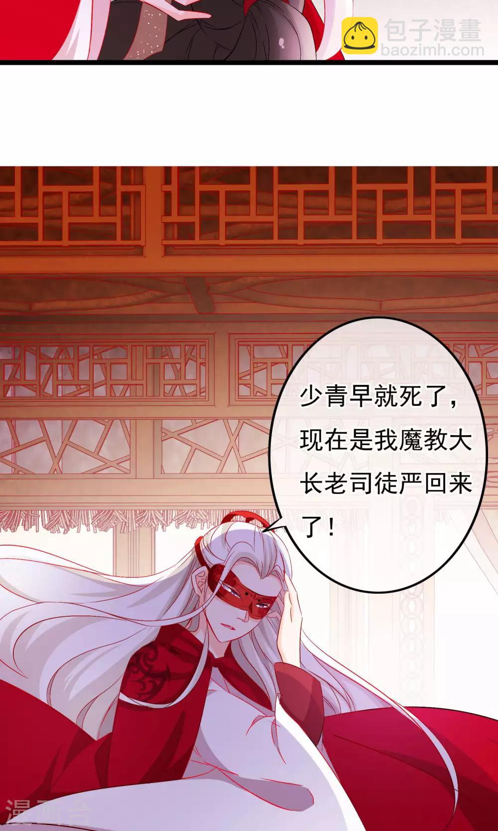 第61话 真假-第63话